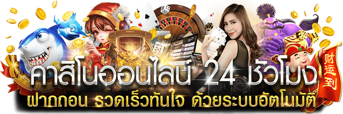 Zeegame14 - แบนเนอร์หลัก
